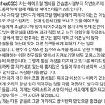 [댓글부탁해] 에이프릴 <b>헤어샵</b> 인스타