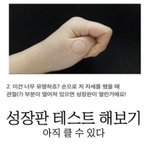 이거 <b>개구</b>라지