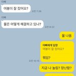 [꼭조언부탁] 아빠 바람 피는 거 이제 지치네