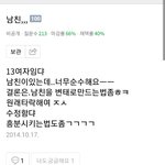 [댓글부탁해] 초딩때 쓴 지식인글보고 <b>오열</b>중