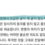[세븐틴] 글자체에 빠져나갈 구멍을 진짜 많이 만들어뒀네