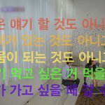 [조언부탁해] 아빠가 자꾸 술 <b>강요</b>해