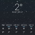 [NCT즌] <b>여태</b> 비오다가 몇시간만에