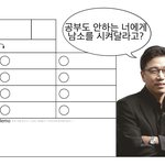 [NCT즌] <b>학식들</b>도 그 귀여운 시간표 만들어죠봐