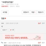 누가 나 <b>사칭</b>함 ㅋㅋㅋㅋ