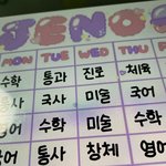 [NCT즌] 고딩즈니 <b>신남</b>