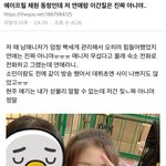 에이프릴 <b>채원</b> 동창분 글 올라옴