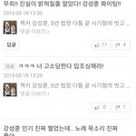 근데 판에 강성훈 글 올라오는거 본인 찐<b>일</b> <b>수도</b> 있음