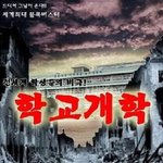 [무한분열] 내 2달이 <b>증발</b>함