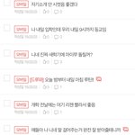 고3 판녀의 개학 전 날 네이트판 글들 비교해보기