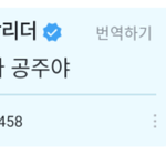 [세븐틴] 너네 오늘 자기전에 이거 꼭 보고자