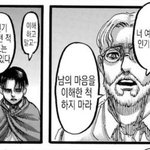 [진격의거인] 4기 대체 내용이 뭐냐