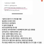 [NCT즌] 준희야 <b>기미</b>기미 해석 궁예가자