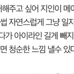 [댓글부탁해] 고<b>딩들</b>ㅇㅏ