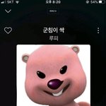 [댓글부탁해] 얘두라 낼 등교할때 <b>롱패</b> 숏<b>패</b>