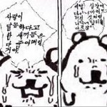 내일