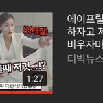 ㅇㅇㅍㄹ 이런건 좀 억까 아님..??