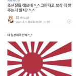 모바일게임 하다 관심끌고 어그로끌고 하는 사람 많다지만 처음 좀...