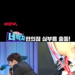[BTOB] 이창섭 오늘 진짜 귀여웠음 ㅜㅜㅜ