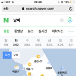 내일날씨