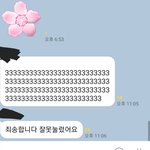[ㅈㄱㄴ] <b>반톡</b> 대참사