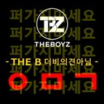 [더보이즈] <b>서누</b> 브이앱!!!