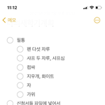 나의 새학기 계획