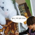 [NCT즌] <b>예절</b>