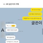 ㅉㅃ ㅁㄱ 폭로글 중에서