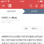 [드루와] 반<b>배정</b> 내일이고 네일함