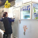 <b>이나은</b> 좋은데이 광고 뜯는거래