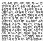 [드루와] <b>김과외</b> 이새낀 뭐임
