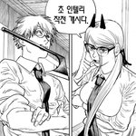 [댓글부탁해] 내일 학교 가디건만 입는 거 오바?