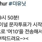 현주는 <b>DSP</b> 연예인 딱 두명만