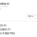 @: 남돌 폭로문 준비중입니다