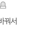 [세븐틴] 지금 온 애들아