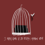 [진격의거인] ❗️전력60분 -<b>동료</b>의 죽음❗️