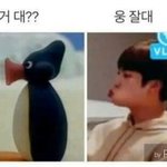 방탄 진은 이짤 볼때마다 <b>신기하네</b>