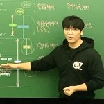 [드루와] ㅅㅂㅋㅋㅋㅋ <b>오지훈</b>쌤