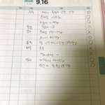 내 스터디 플래너 하루평가 <b>첫째날</b>이랑 마지막<b>날</b> 비교할사람ㅋ