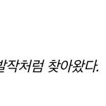 [NCT즌] 환불불가<b>사유</b> 보다 대가리깬부분