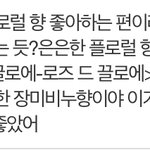 얘들아 이렇게 두개 같이 하면 이상함?