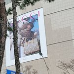 카이 구찌 초대형광고 <b>센텀시티</b>에 붙었음