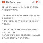 [방탄소년단] <b>아직</b> 못봄ㅠㅠ