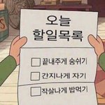 내일 학교갈때 무스<b>너클</b> 레플 입는거 티안나겟지
