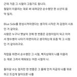 [방탄소년단] <b>말도</b> 너무 잘해