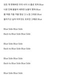 [방탄소년단] <b>가사</b> 봐봐