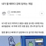 [드루와] 빡센 판 <b>열품</b>타 들어올사람!!