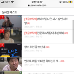 새학긴데 톡선 꼬라지 _같다 <b>진자</b>