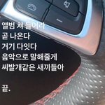 [NCT즌] 동런 웹진열렸다